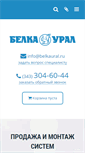 Mobile Screenshot of belkaural.ru